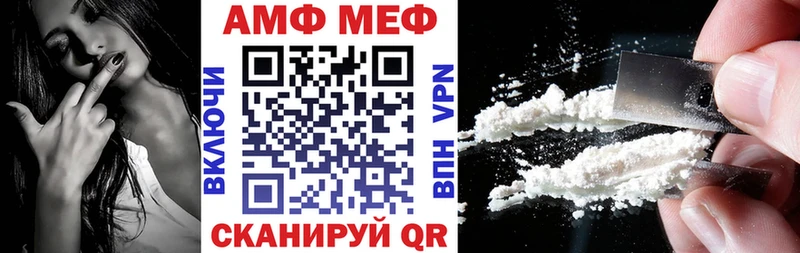 Купить закладки  Белозерск  АМФЕТАМИН VHQ 