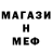Бутират GHB Darismo