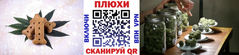 Еда ТГК марихуана  Купить где  Белозерск 