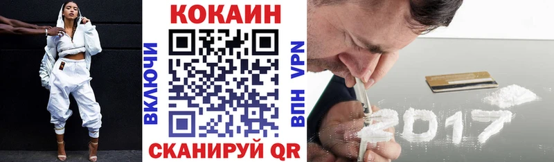 КОКАИН Columbia  Купить  Белозерск 