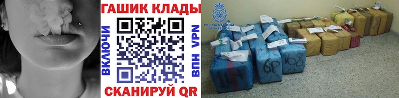Купить  Белозерск  ГАШИШ 40% ТГК 