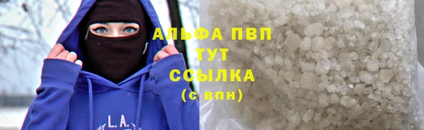 прущий лед Алексеевка