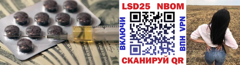 LSD-25 экстази ecstasy  Купить где  Белозерск 