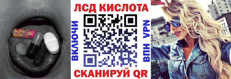 Лсд 25 экстази кислота Белозерск