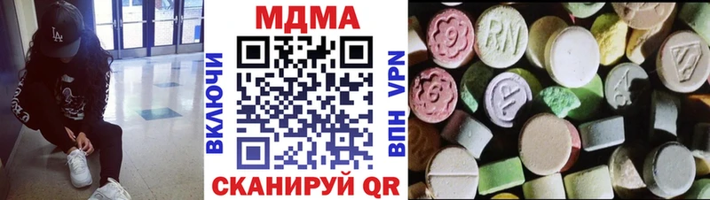 MDMA кристаллы  Купить  Белозерск 