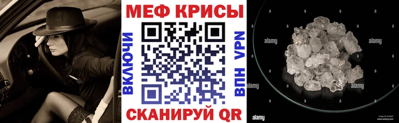 Мефедрон  Белозерск
