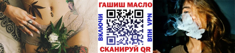 Купить закладки  Белозерск  Дистиллят ТГК вейп 
